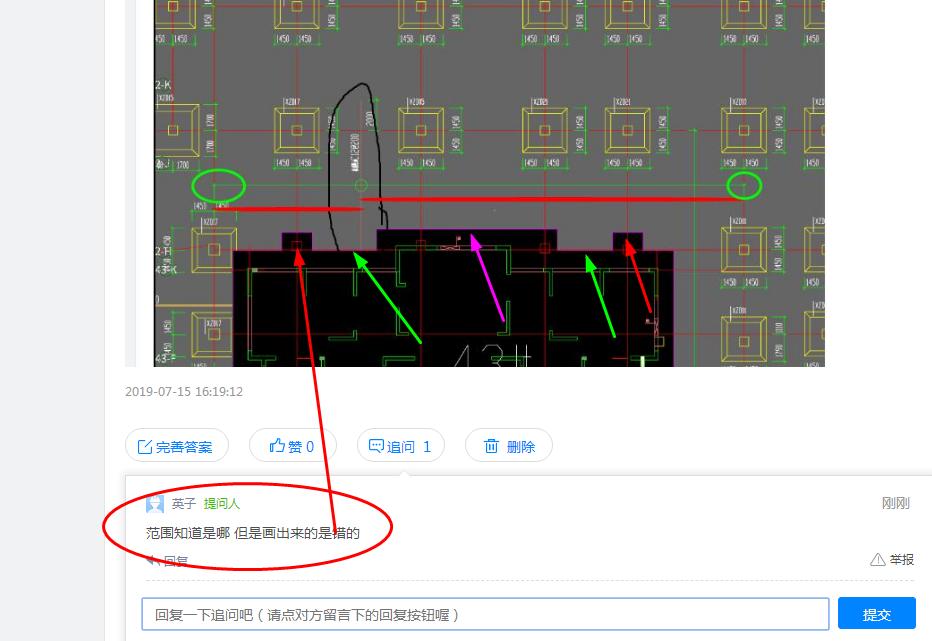 答疑解惑