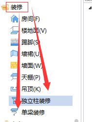 外侧
