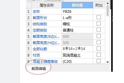 建筑行业快速问答平台-答疑解惑
