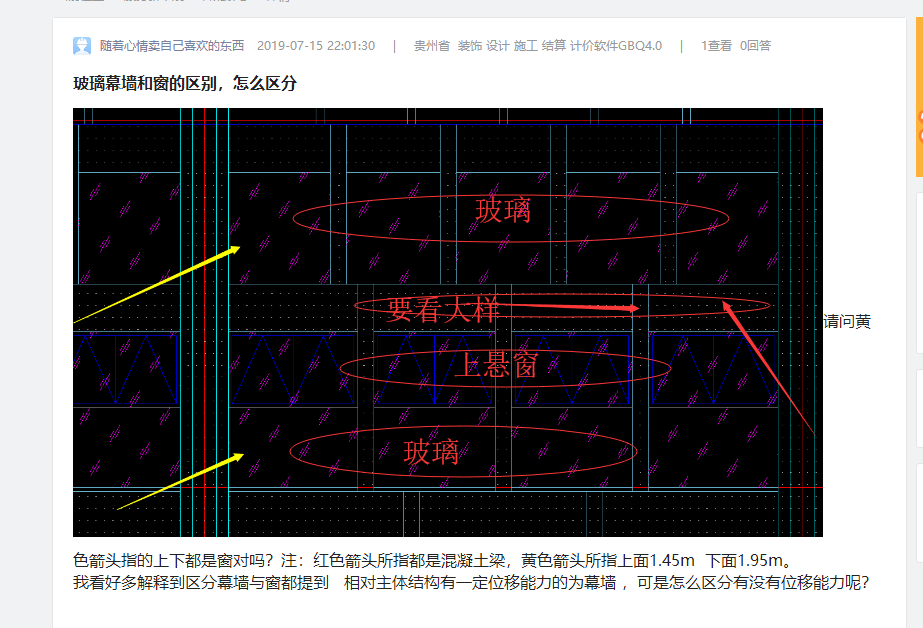 主体结构