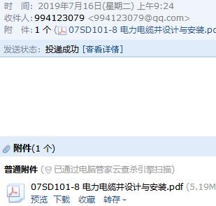 答疑解惑