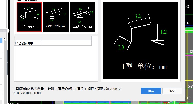 广联达服务新干线