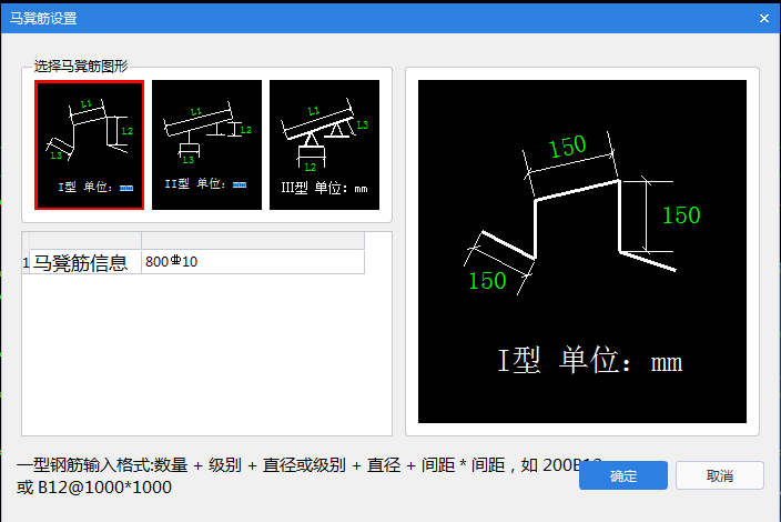 梅花型