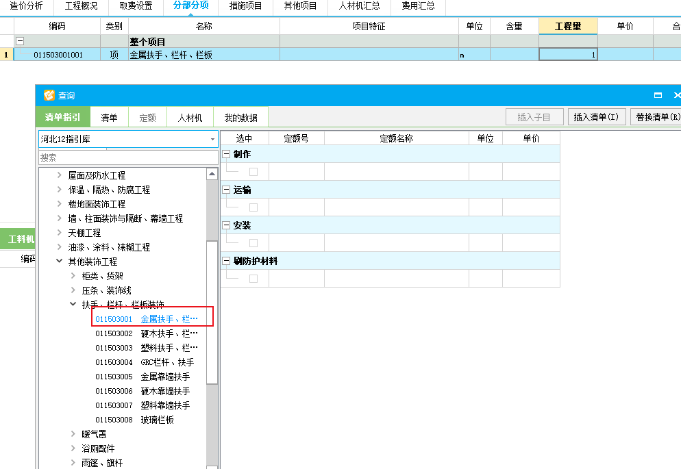 千赢官网首页登录入口服务新干线