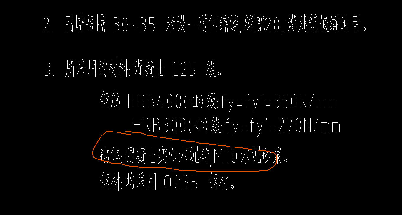 实心