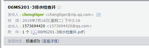 求图