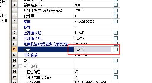 梅花布置