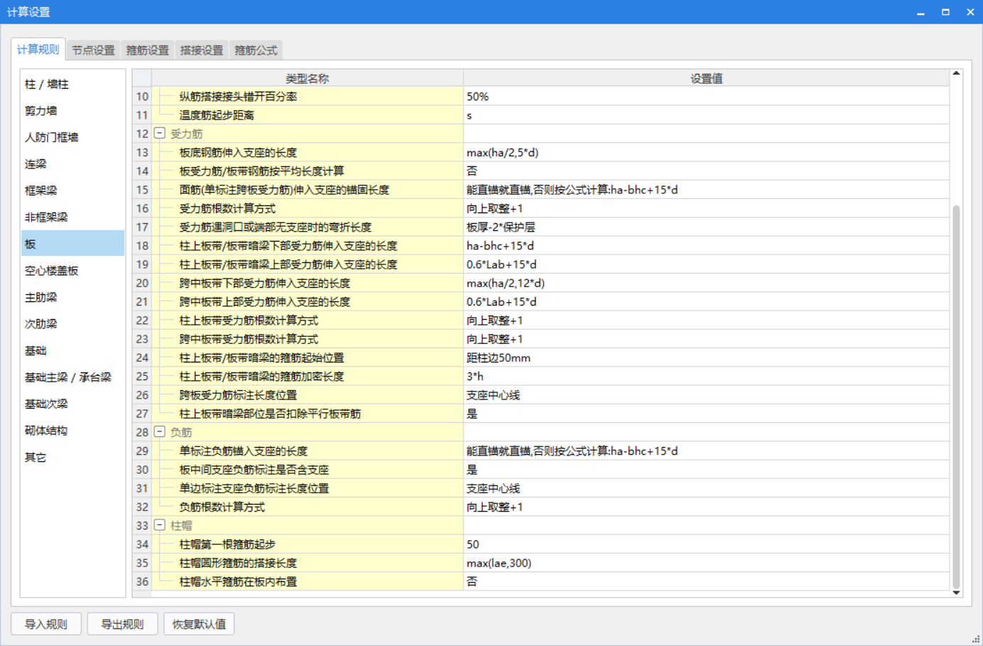 需要修改