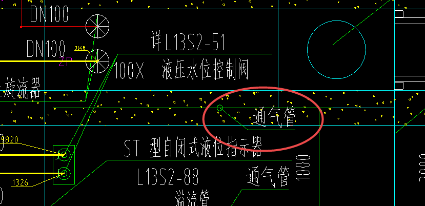 排水管
