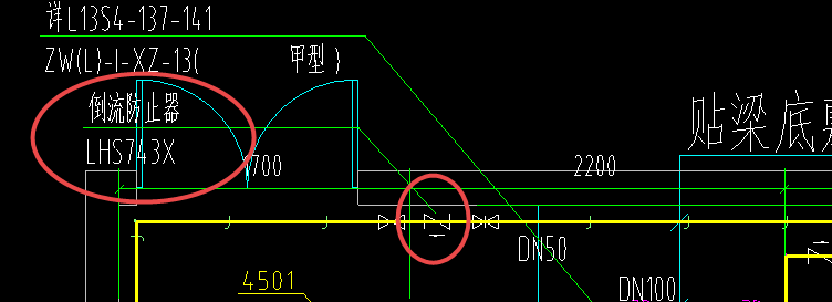 止回阀