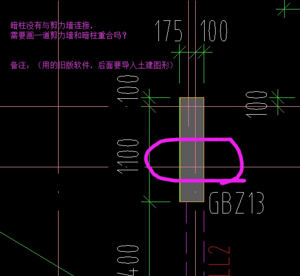 暗柱