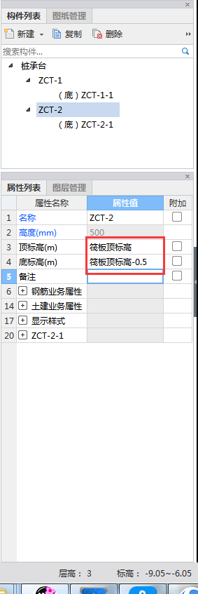 建筑行业快速问答平台-答疑解惑