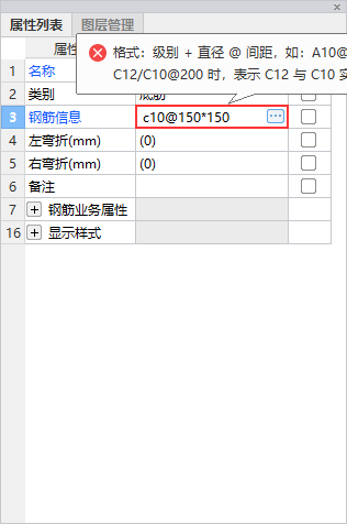 双层双向
