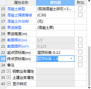 标高