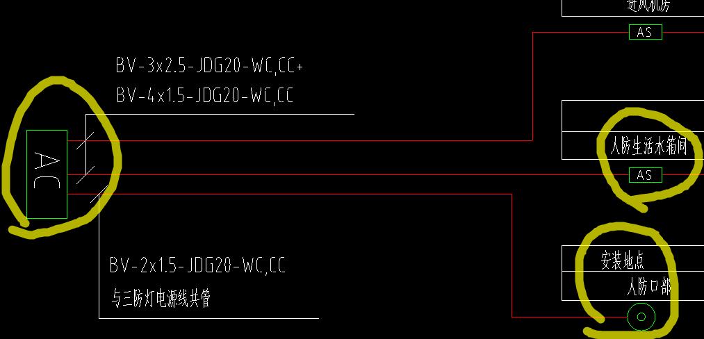 弱电