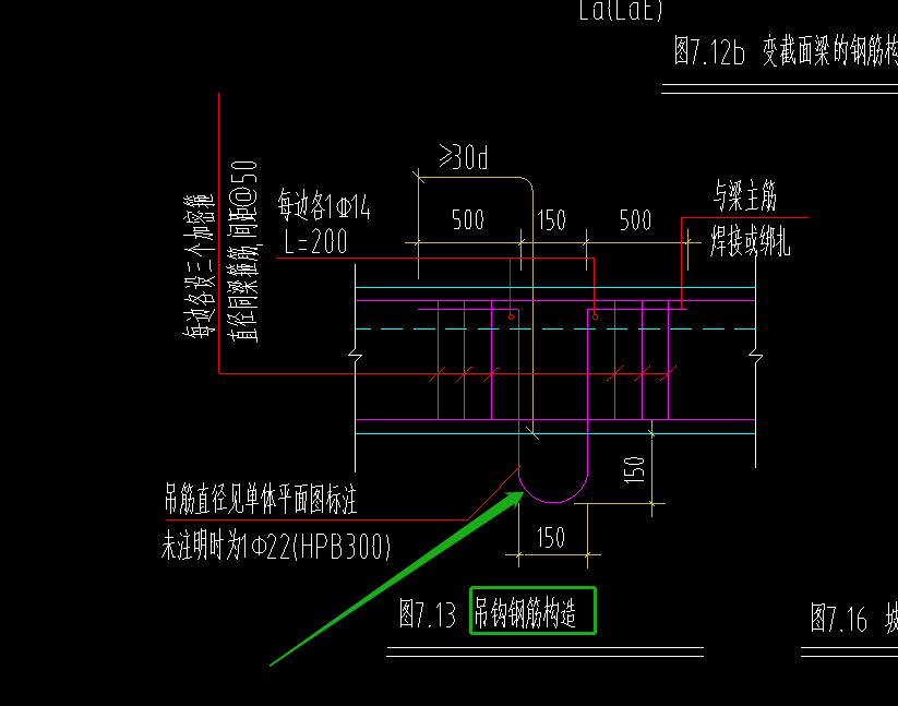 自动生成吊筋