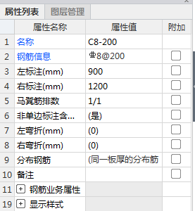 广联达服务新干线