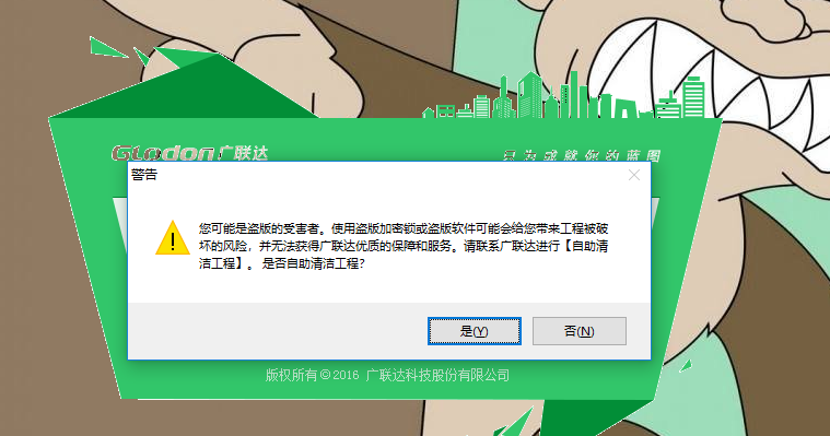 工作台