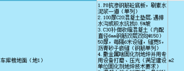 贵州定额