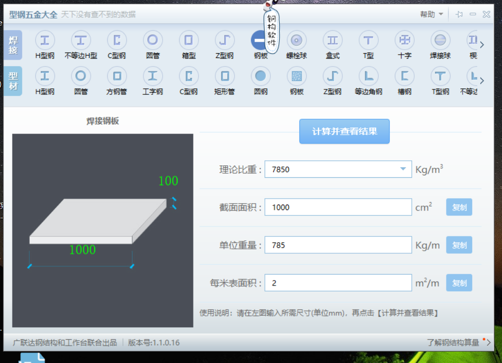 表面积怎么算