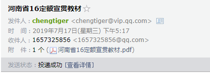 计价依据