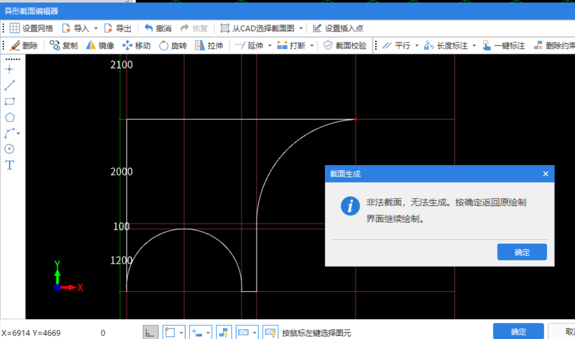 挂板