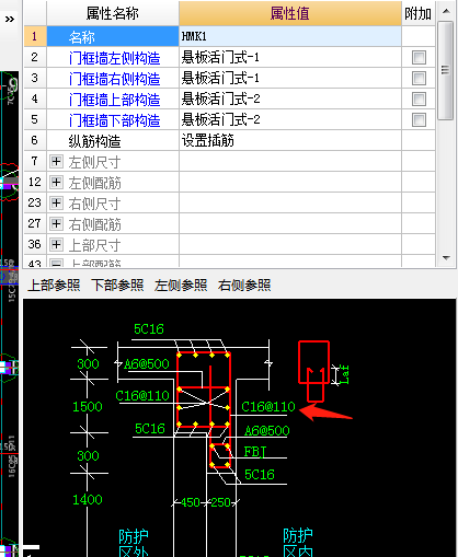 悬板活门式