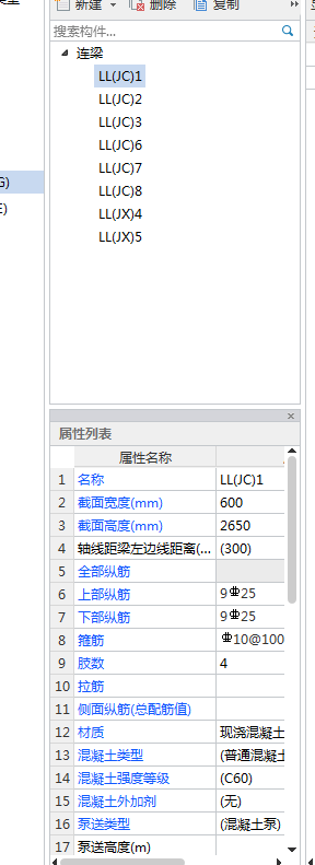 梁宽