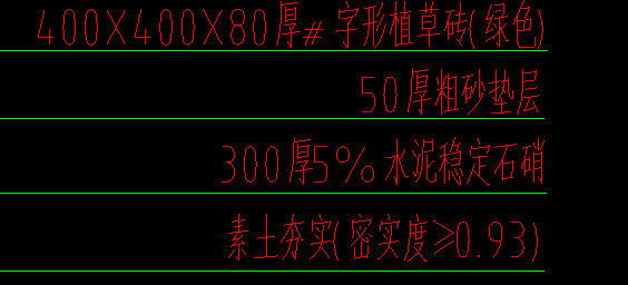 相同的定额