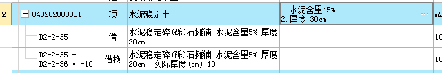 厚度