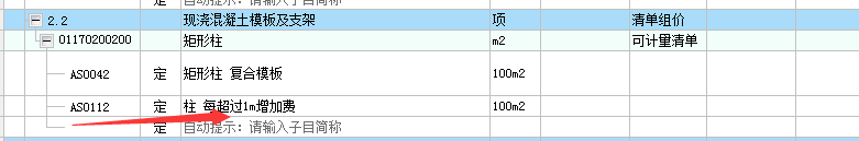 超过3.6