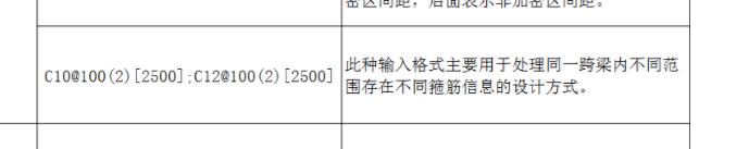标注