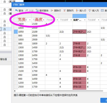 建筑行业快速问答平台-答疑解惑