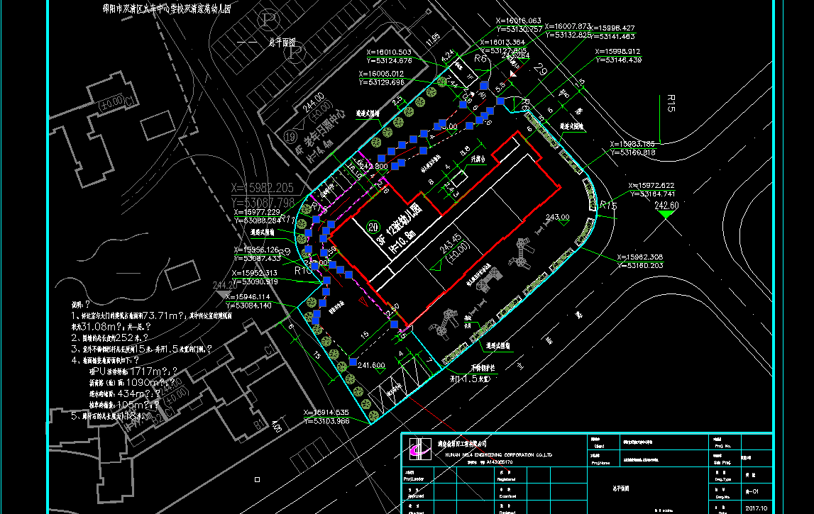 CAD测量面积。我所圈出来的路面积始终是