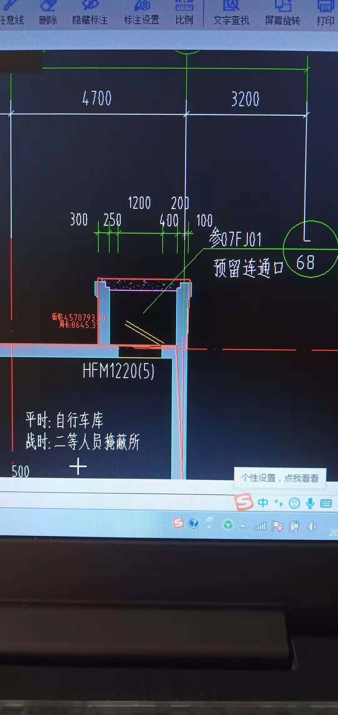 建筑面积