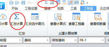 汇总怎么操作