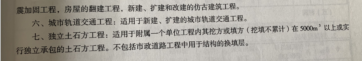 云南定额
