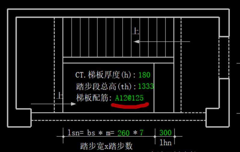 梯板配筋