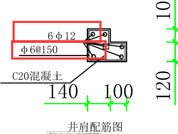 配筋图