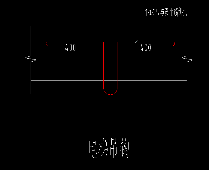 吊钩