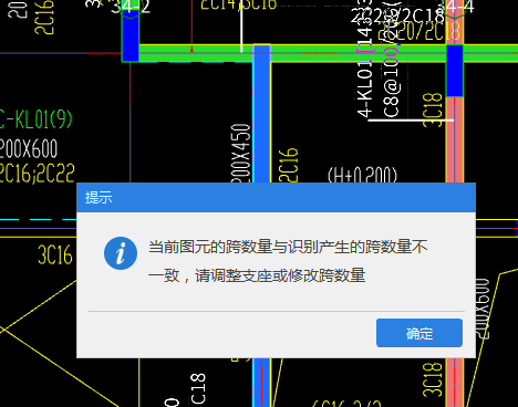 跨数