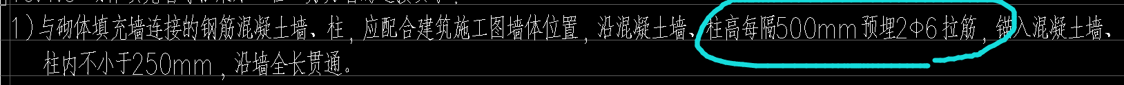 拉筋