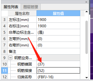 广联达服务新干线