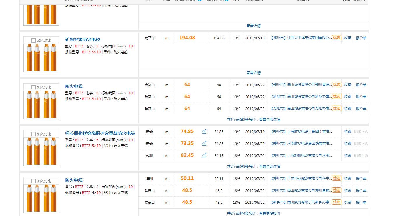 河南省
