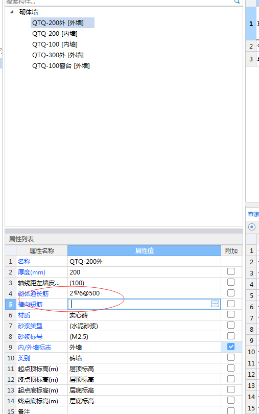 拉结钢筋网片