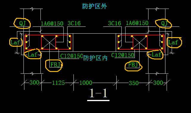 框墙