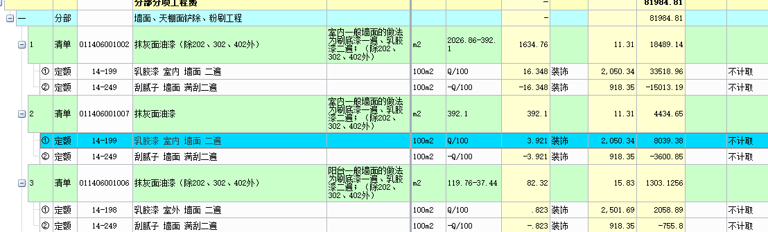 江西17定额