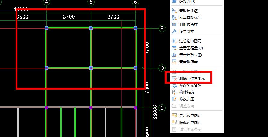 工程量