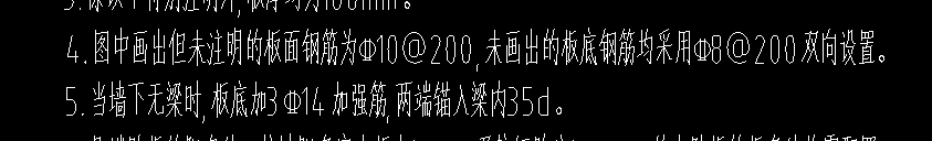 底筋