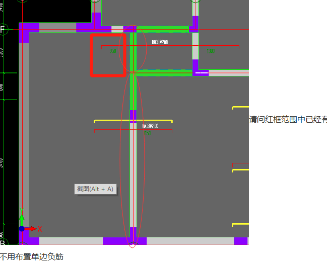 板受力筋